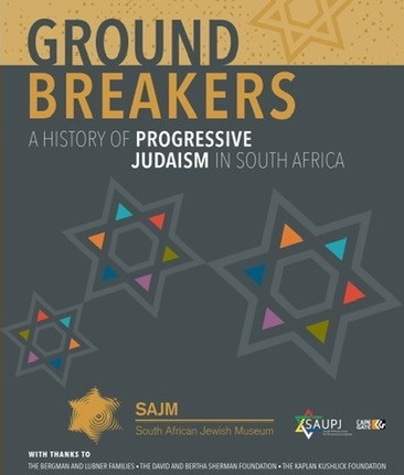 Progressive Judaism in South Africa, SA Jewish Museum